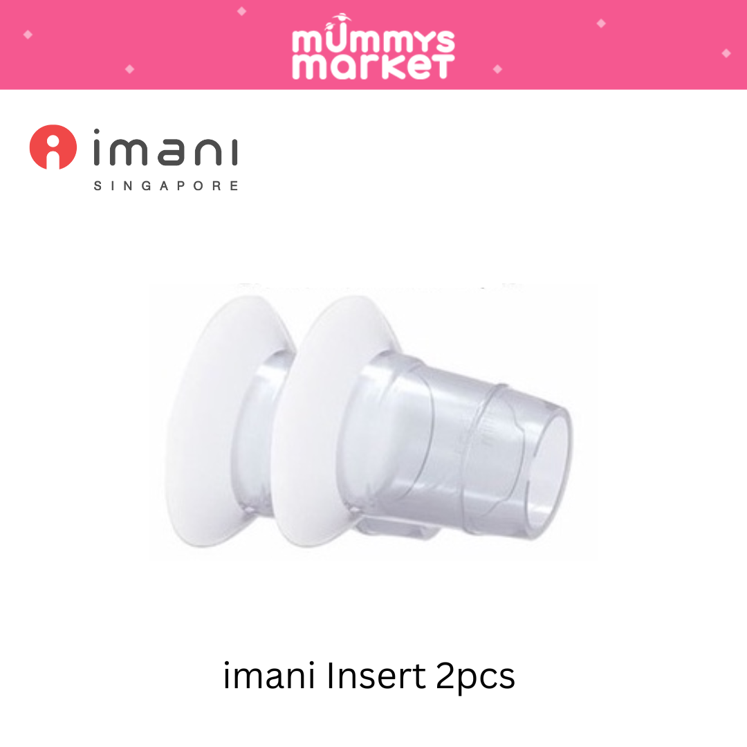 imani Insert - 17mm / 19mm / 21mm / 25mm (2pcs)